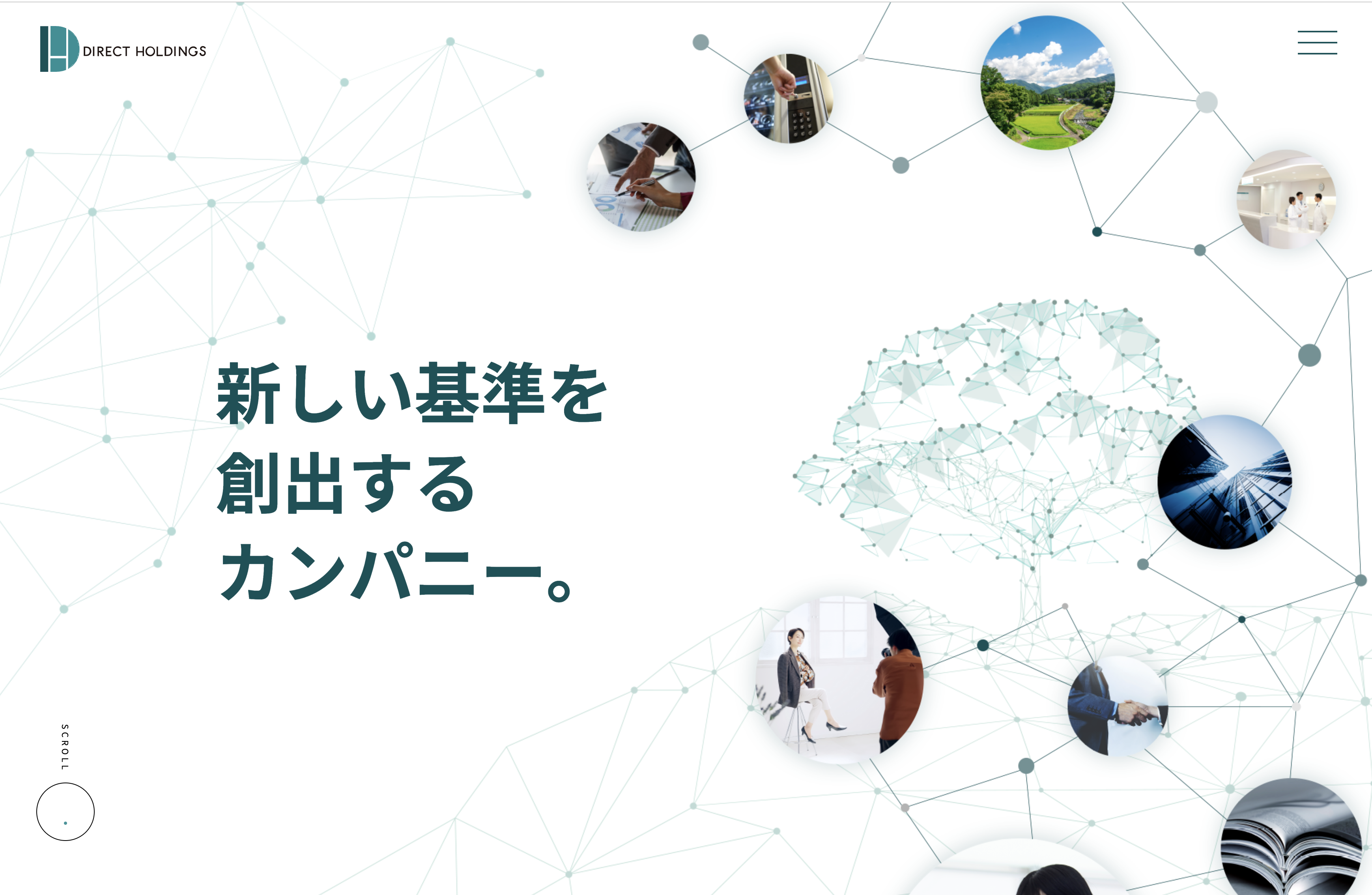 株式会社ダイレクトホールディングスの株式会社ダイレクトホールディングス:風評被害対策サービス